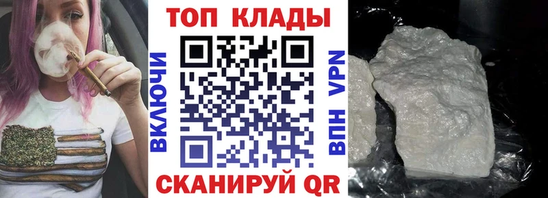 Магазины продажи наркотиков Бирюсинск COCAIN  ГАШ  Альфа ПВП  Каннабис 