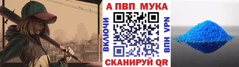 это Telegram  Бирюсинск  Alpha PVP крисы CK  продажа наркотиков 