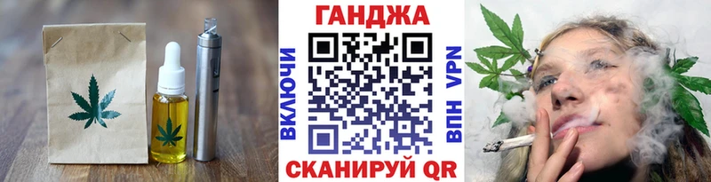 где найти   Бирюсинск  Печенье с ТГК конопля 