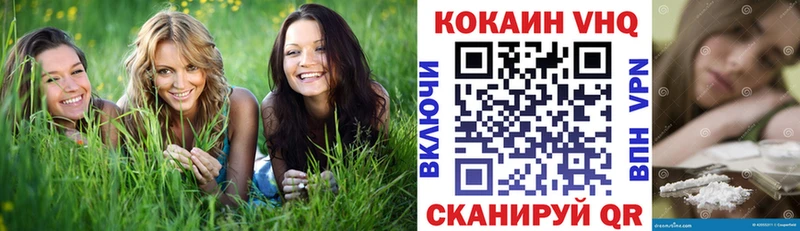гидра tor  Бирюсинск  КОКАИН 99% 