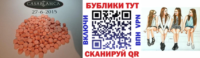 kraken ССЫЛКА Бирюсинск ЭКСТАЗИ Cube закладки