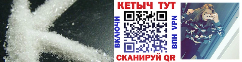 Кетамин VHQ  Бирюсинск 