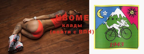 бошки Абаза