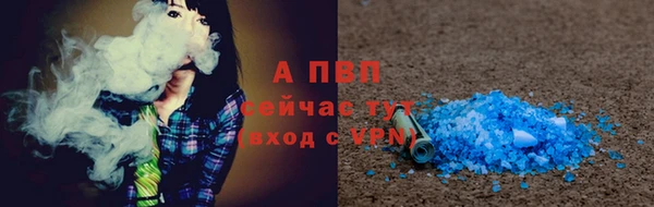 бошки Абаза