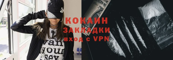 mix Абинск
