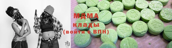 альфа пвп VHQ Абдулино