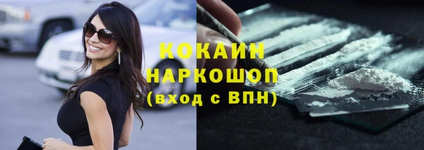mix Абинск
