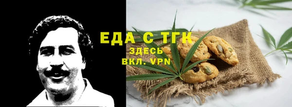 альфа пвп VHQ Абдулино
