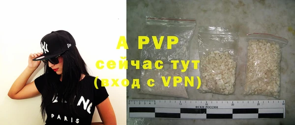 альфа пвп VHQ Абдулино