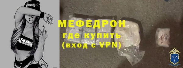 mix Абинск