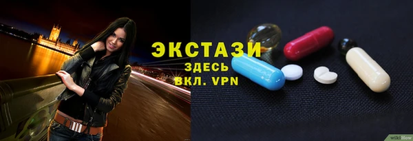 бошки Абаза