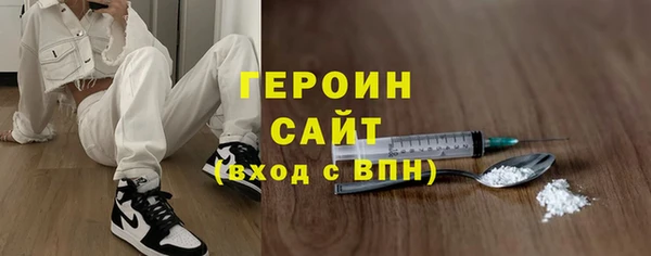 альфа пвп VHQ Абдулино