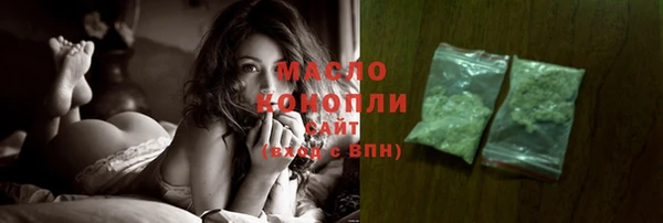 альфа пвп VHQ Абдулино
