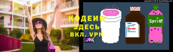 альфа пвп VHQ Абдулино