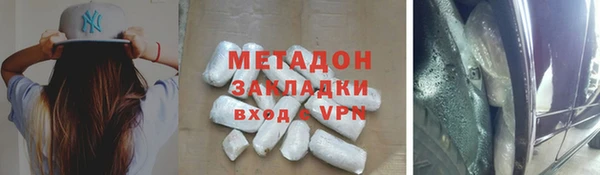 бошки Абаза