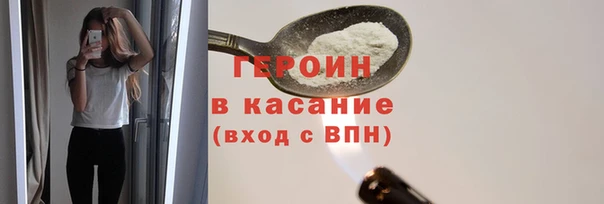 бошки Абаза