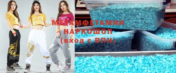 альфа пвп VHQ Абдулино