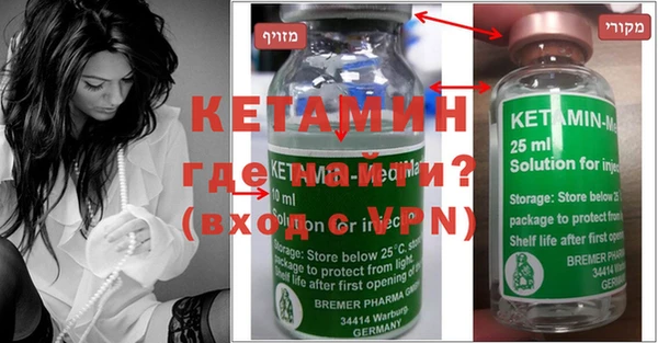 альфа пвп VHQ Абдулино