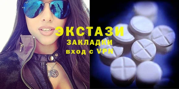 альфа пвп VHQ Абдулино
