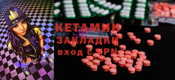 mix Абинск