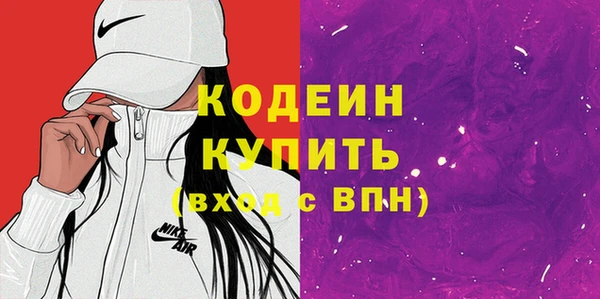 бошки Абаза