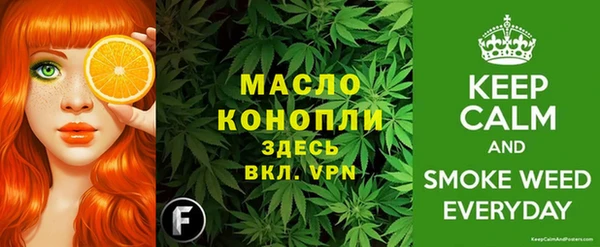 альфа пвп VHQ Абдулино