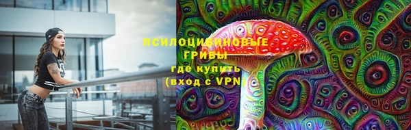 альфа пвп VHQ Абдулино