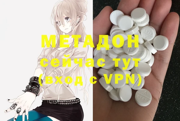 бошки Абаза