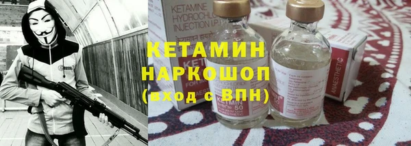 бошки Абаза