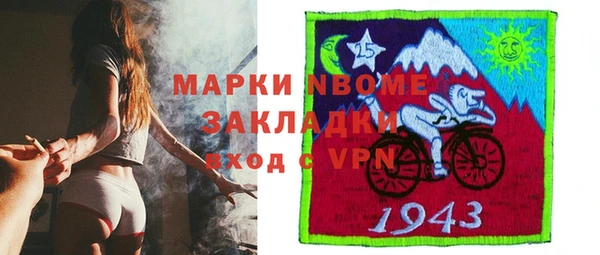 альфа пвп VHQ Абдулино