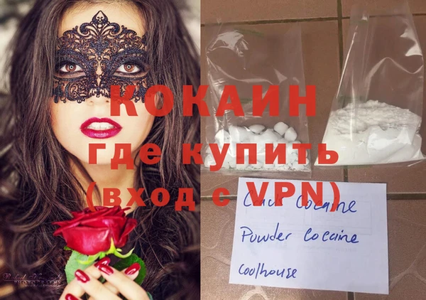 mix Абинск