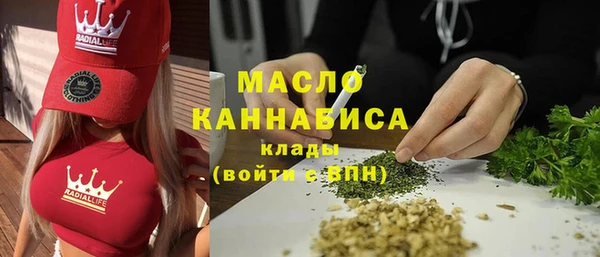 бошки Абаза