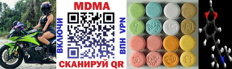 дарк нет Telegram  Бирюсинск  MDMA молли 