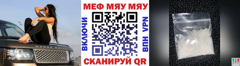 Меф mephedrone  Бирюсинск 