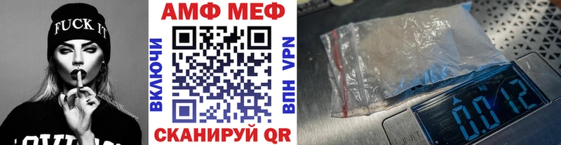 Метамфетамин витя как найти закладки Бирюсинск