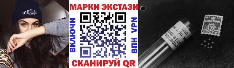 Марки NBOMe 1,8мг  Бирюсинск 