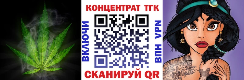 ТГК Wax  Бирюсинск 